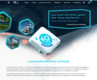 YS-SYstem.ru(Усилитель) Screenshot
