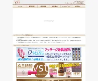 YS-T.com(中国、韓国、台湾、香港、ベトナム等、東北・東南アジアと) Screenshot