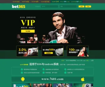 YS028.cn(188体育在线) Screenshot