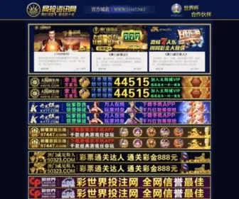 YS1001.com(365足球网) Screenshot