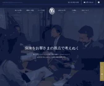 Ysagency.com(ワイズエージェンシー) Screenshot