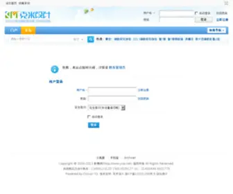 Ysai.net(影赛网®) Screenshot