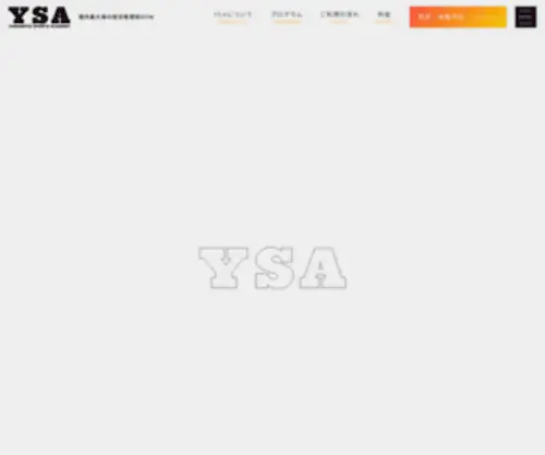 Ysa.jp(Ysa) Screenshot