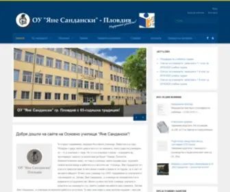 Ysandanski.com(Основно училище "ОУ Яне Сандански") Screenshot