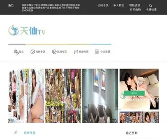 Ysaote.com(盐山县奥特体育器材厂) Screenshot