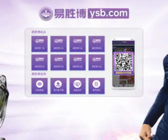 YSB95.com(YSB 95) Screenshot