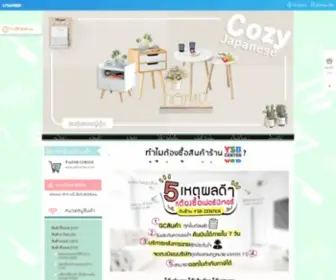 YSbcenter.com(ขายส่ง) Screenshot