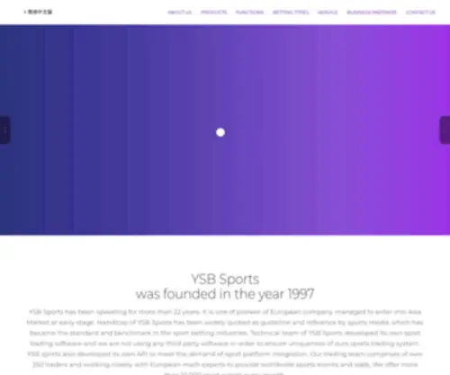 YSBsports.com Screenshot