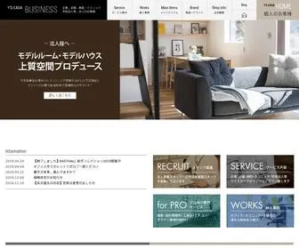 Yscasa.com(ワイズカーサ ビジネス) Screenshot