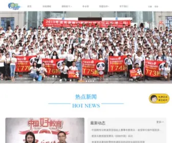 YScbook.com(奇速英语时文阅读) Screenshot