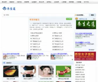 YSD.org.cn(YSD) Screenshot