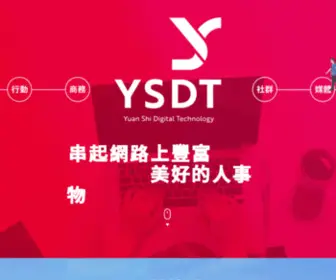 YSDT.com.tw(Nginx) Screenshot