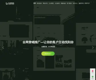 Ysfad.net(云尚网络公司) Screenshot