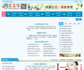 Ysfang.cn(Ysfang) Screenshot