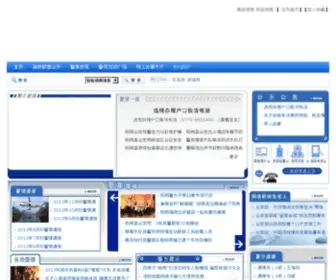 Ysga.gov.cn(鏃犳晥璁块棶) Screenshot
