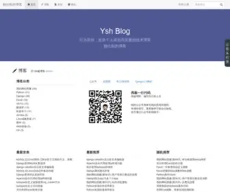 YSHblog.com(杨仕航的博客) Screenshot