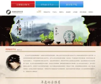 Yshe.net Screenshot