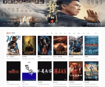 Yshiku.com(热播电视剧) Screenshot
