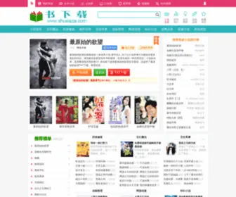 Yshuwu.com(Yshuwu) Screenshot