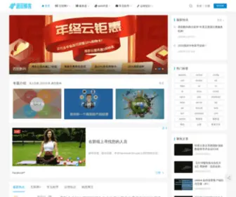 Ysidc.top(西数超哥学习乐园) Screenshot