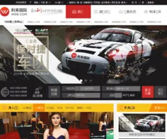 Ysjingyou.com(云尚精油网) Screenshot