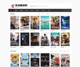 YSJLTV.com(Leho（影视精灵电影网）影视) Screenshot