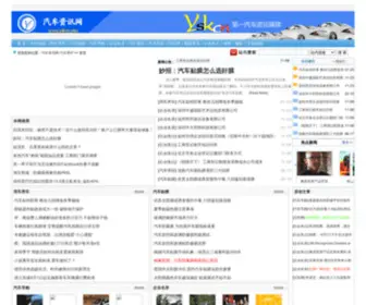 YSKCN.com(隔热防爆膜) Screenshot