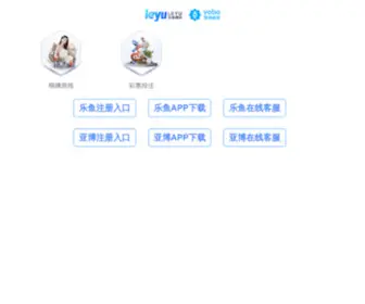 YSKJ100.com Screenshot