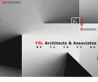 YSL-Architecture.com.tw(余曉嵐建築師事務所) Screenshot