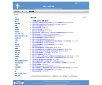 YSLJDJ.com(首頁) Screenshot