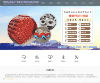 YsmingXin.com(盐山县明鑫输送机械制造有限公司) Screenshot