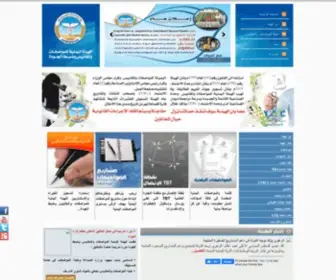 Ysmo.org(الهيئة) Screenshot