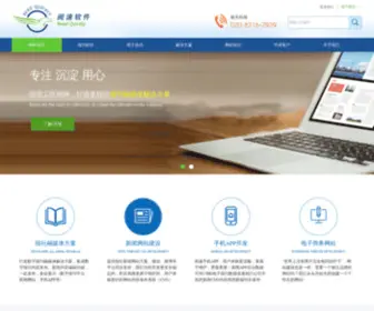 Ysneo.com(Cms新闻系统) Screenshot