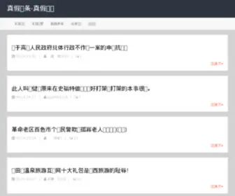 Ysosy.com(五五影视影视) Screenshot