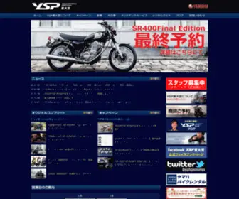 YSP-Higashiomiya.com(埼玉県さいたま市) Screenshot