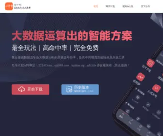 Yspaimai.com(雍盛国际) Screenshot