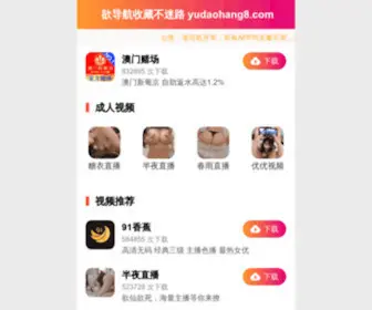 Yspen.cn(蜜柚app软件下载安装) Screenshot
