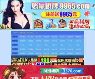 YSQSSW.com(过期域名预订) Screenshot