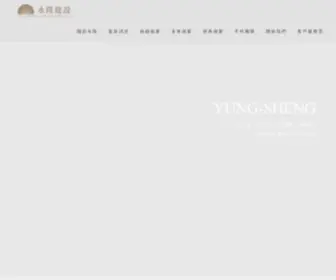 Ysred.com.tw(永陞建設) Screenshot