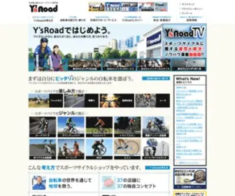 Ysroad-Shinjuku-Beginnerkan.com(新宿ビギナー館) Screenshot