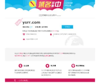 YSRR.com(Srr) Screenshot