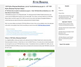 YSRRYthubharosa.net(AP YSR Rythu Barosa website) Screenshot