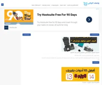 Yssoftech.com(مدونة تهتم بجديد التقنية من) Screenshot