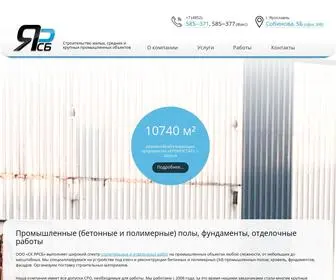 YSTB.org(Промышленные (бетонные и полимерные) полы) Screenshot