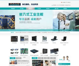 YSTDGK.com(枭杰信息科技（上海）有限公司) Screenshot