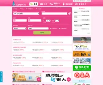 Ysticket.com(玉山票務) Screenshot
