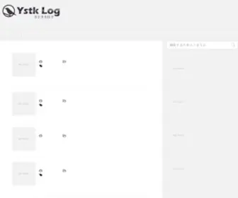 YSTklog.com(YSTklog) Screenshot