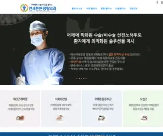 YSTT1.com(강남) Screenshot