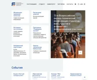 Ystu.ru(Ярославский) Screenshot