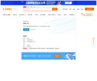 YSTX.cn(该域名正在出售中) Screenshot